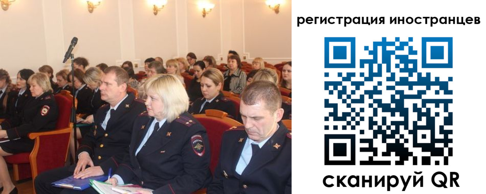временная регистрация собственник в Омске
