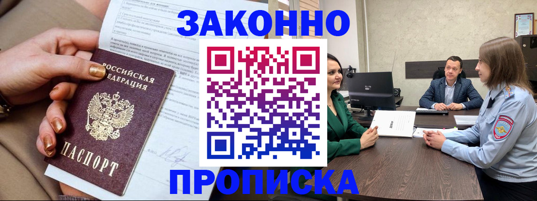 регистрация для дет. сада в Омске